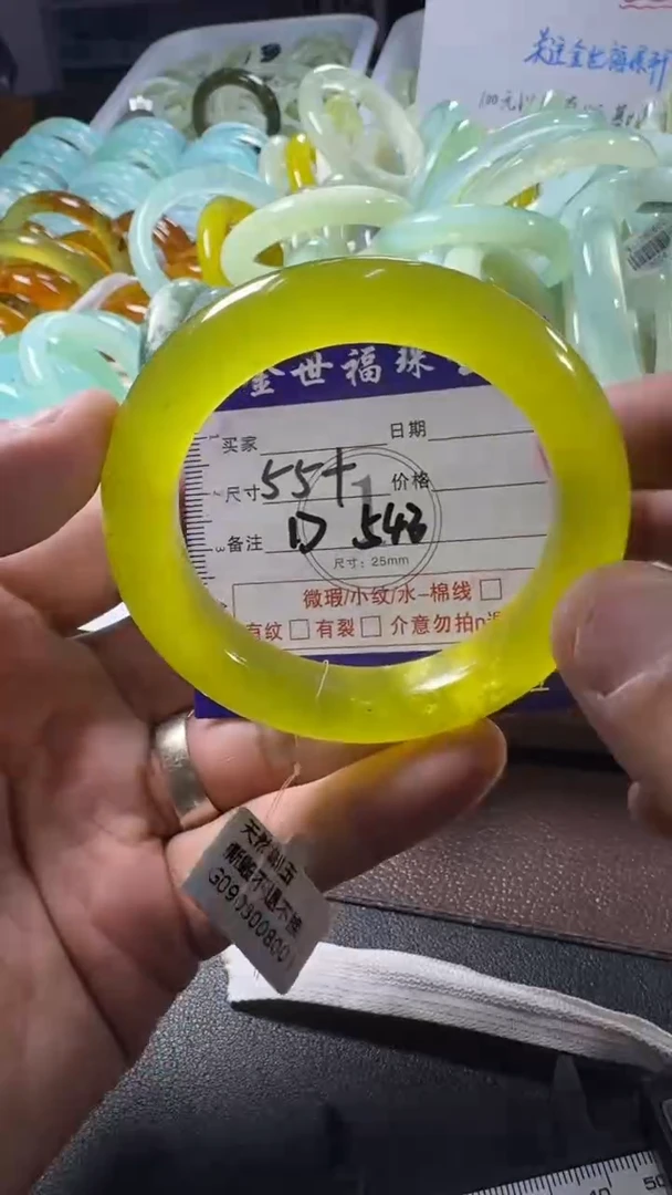 未镶嵌蛇纹石玉手镯1