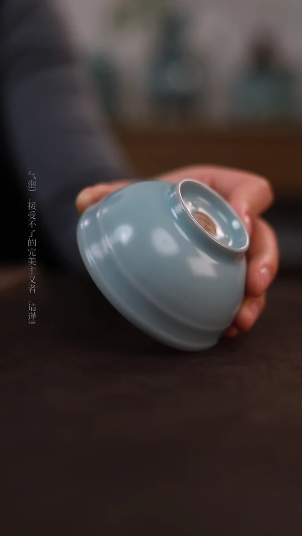 【闪购商品】杯一级品天青仿古小碗杯