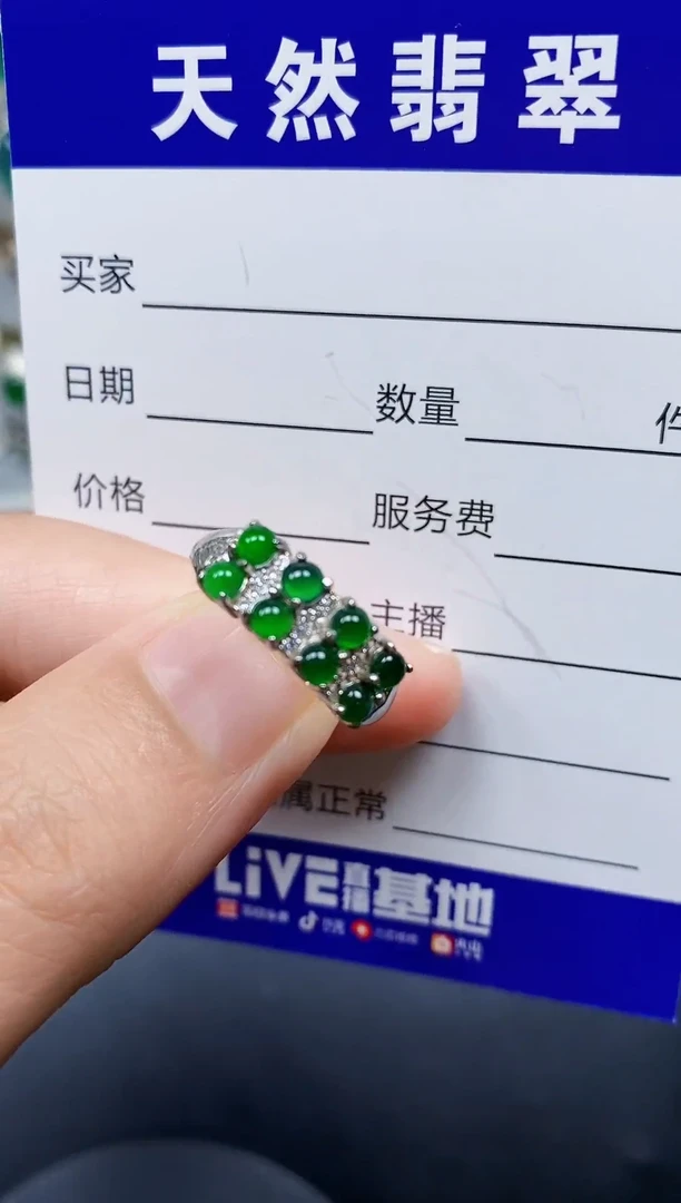 银S925镶嵌戒指翡翠49