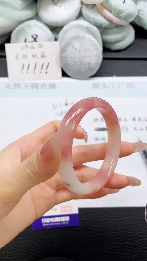 石英质玉手镯未镶嵌215-55