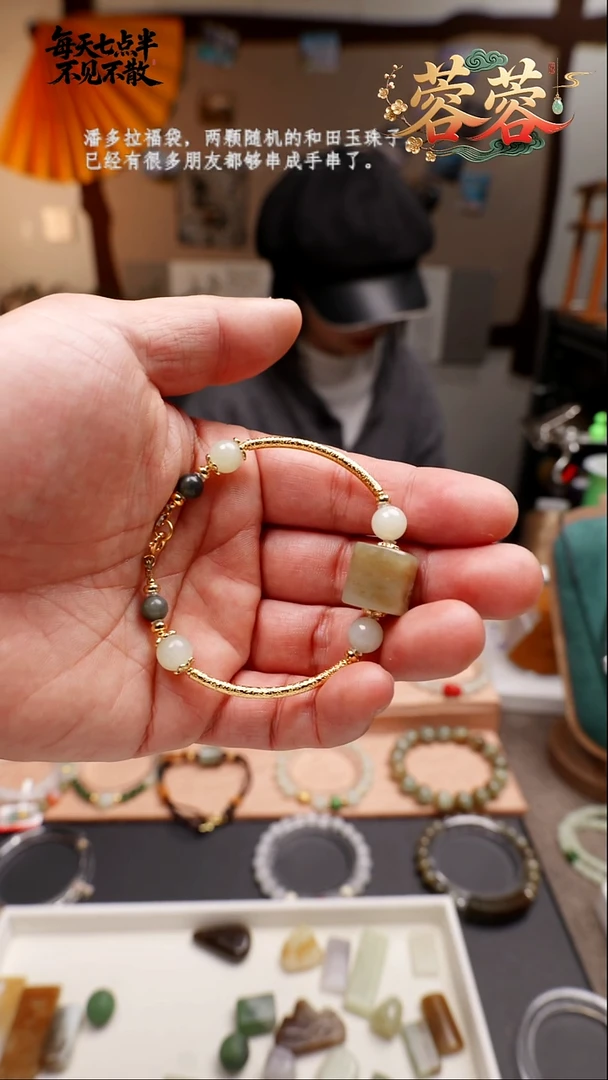未镶嵌手链和田玉12号和田玉牛轧糖单珠手链