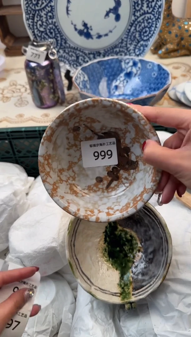 【闪购商品】瓷片C           999