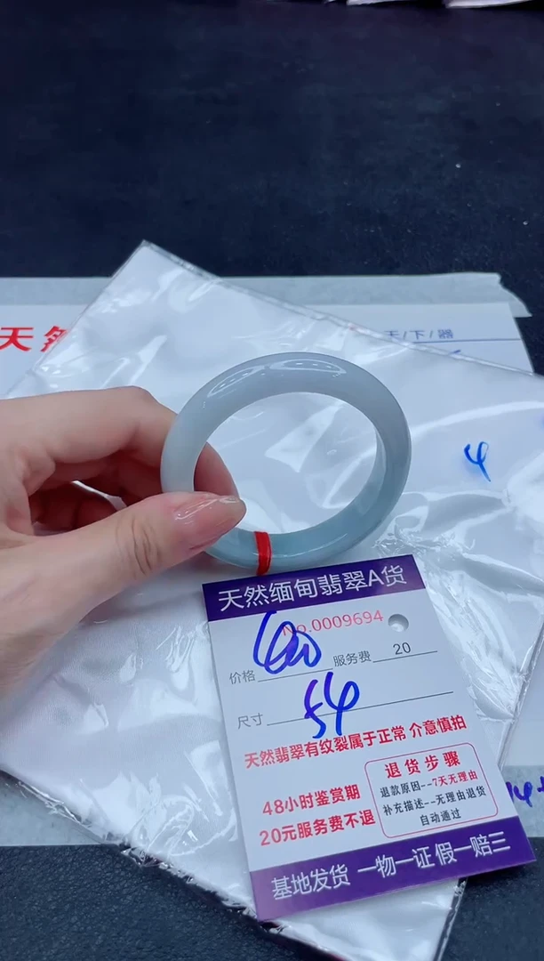 未镶嵌手镯翡翠400.00000