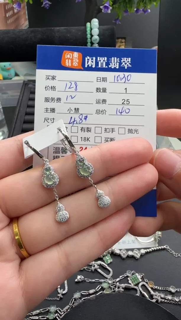 银S925镶嵌翡翠耳饰翡翠耳饰