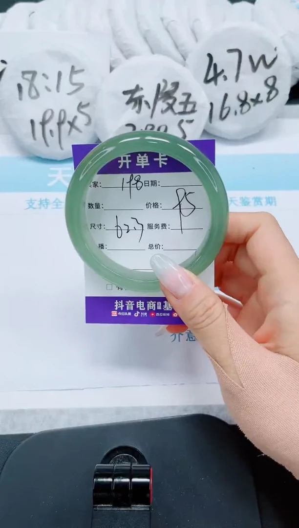 石英质玉手镯未镶嵌198-62.3