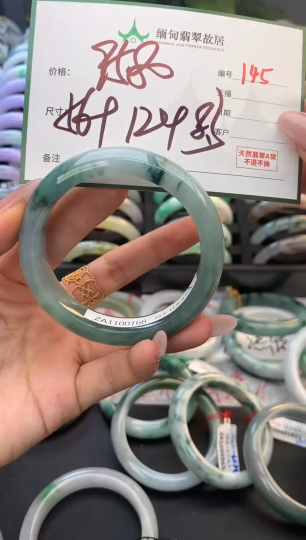 未镶嵌定制翡翠毛货需精细抛光+多样性拍1发1