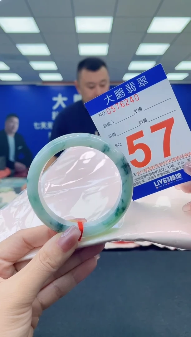 未镶嵌手镯翡翠AAAAAAAAAA