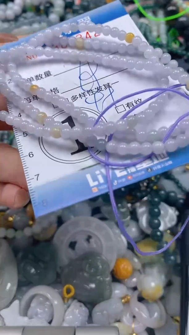 颈饰未镶嵌翡翠闪购0381342