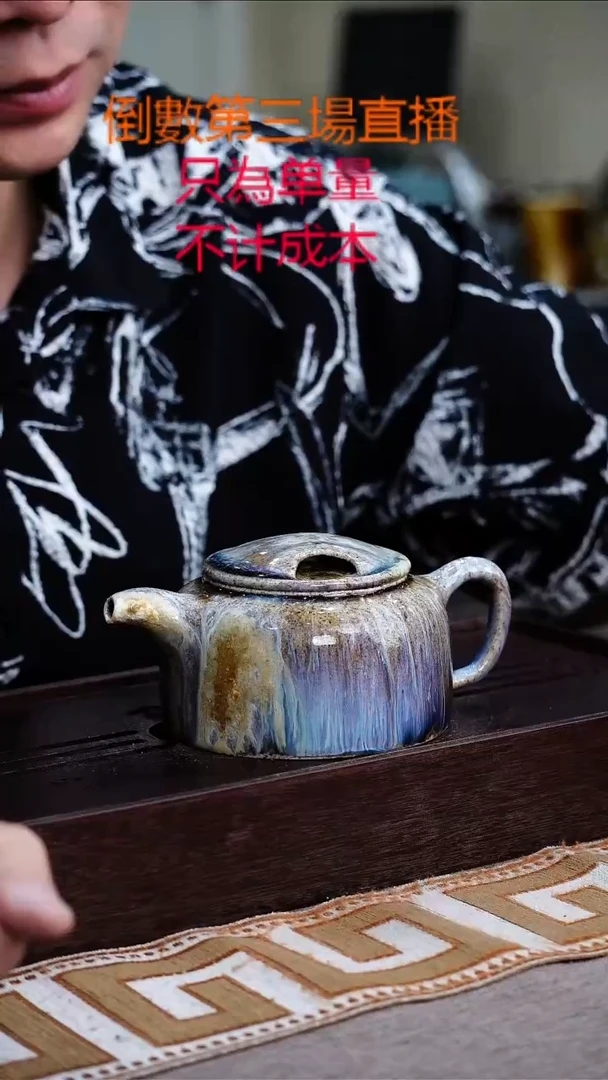 紫砂茶壶紫砂宜興紫砂柴燒茶壶紫砂宜興紫砂柴燒
