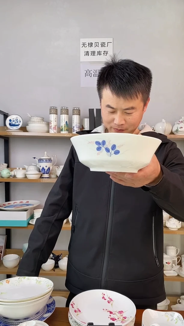 直播间8寸广口碗小兰花一个