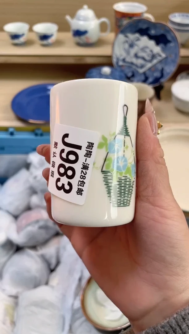 【闪购商品】杯瓷器瓷器瓷器瓷器J983