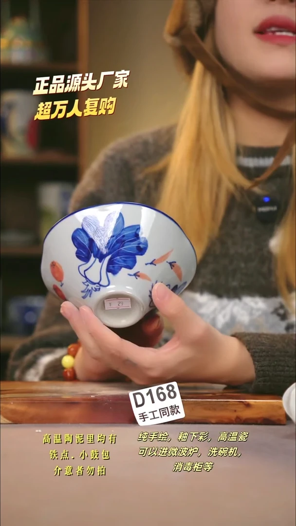 D168新十二器瓷器