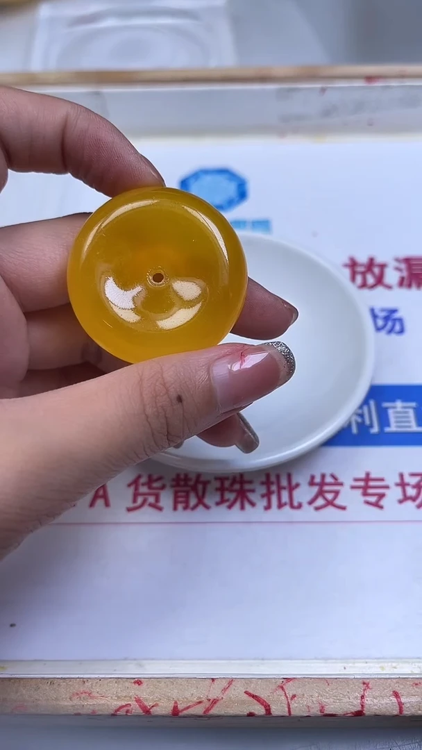 裸石蜜蜡未镶嵌A1027  蜜蜡 平安扣38*12mm 1个9.8元
