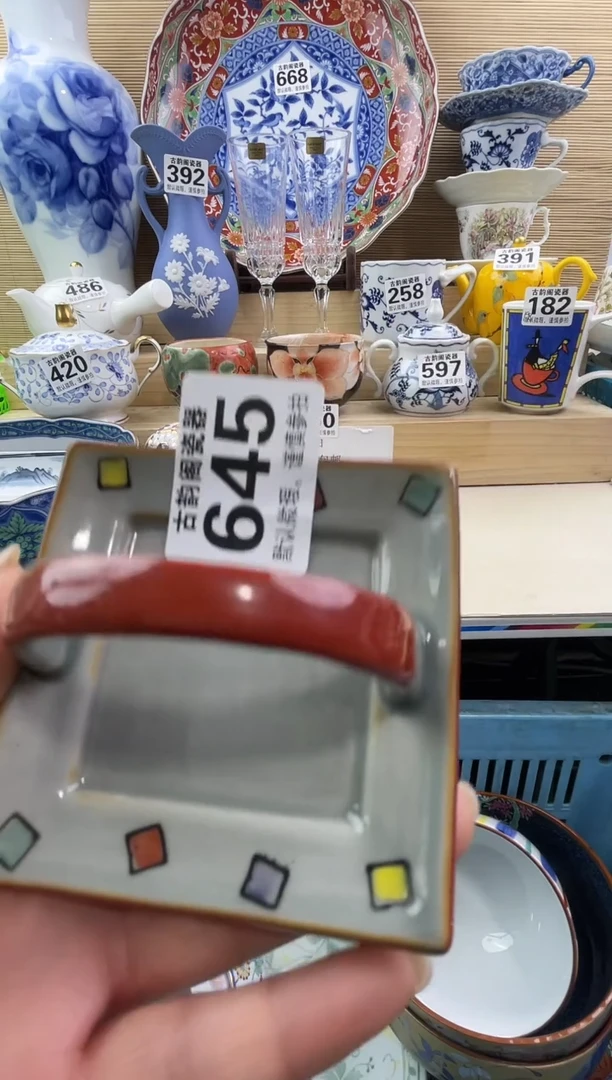 摆件拾**酒摆件瓷器瓷器瓷器