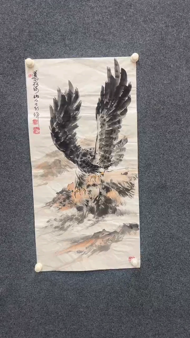 国画11.22-颜新辉-三尺-还我河山