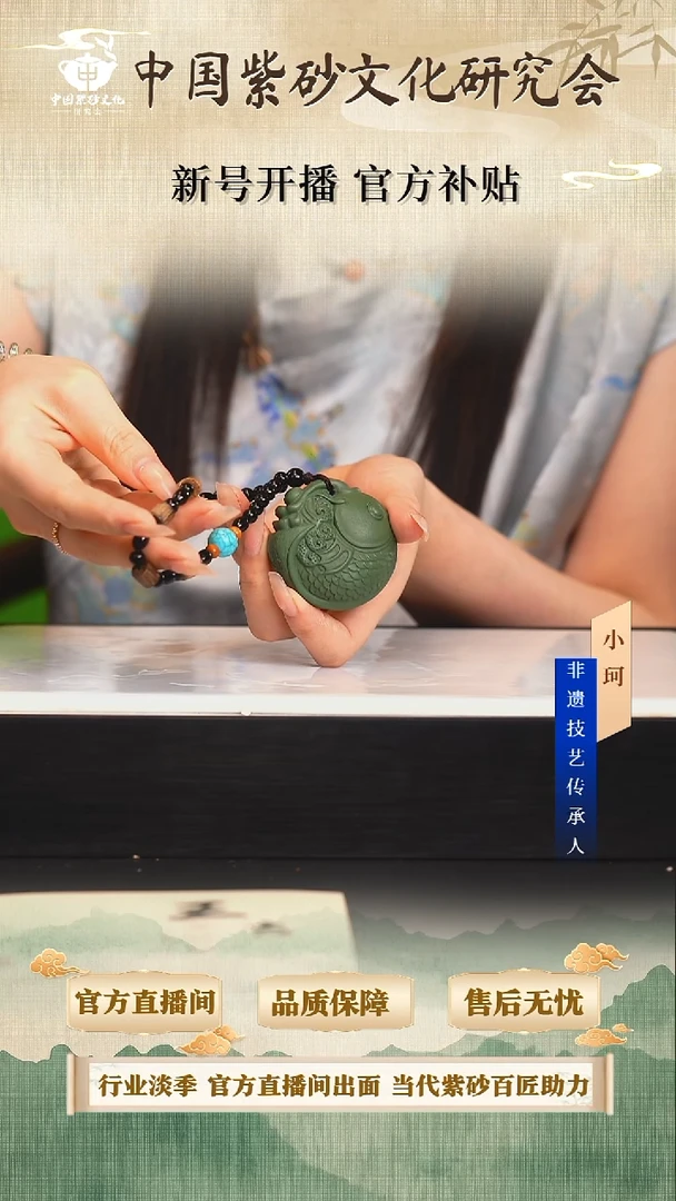 茶壶紫砂陶茶文化      鱼手把件