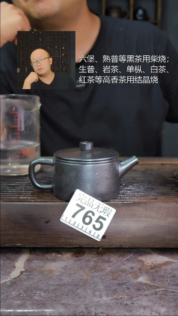 壶四大名陶钦州坭兴陶765