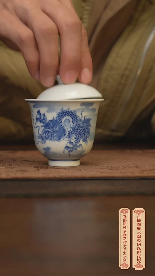 瓷片柴窑青花破价福利