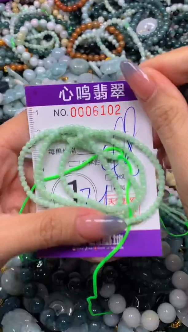 颈饰未镶嵌翡翠闪购006102