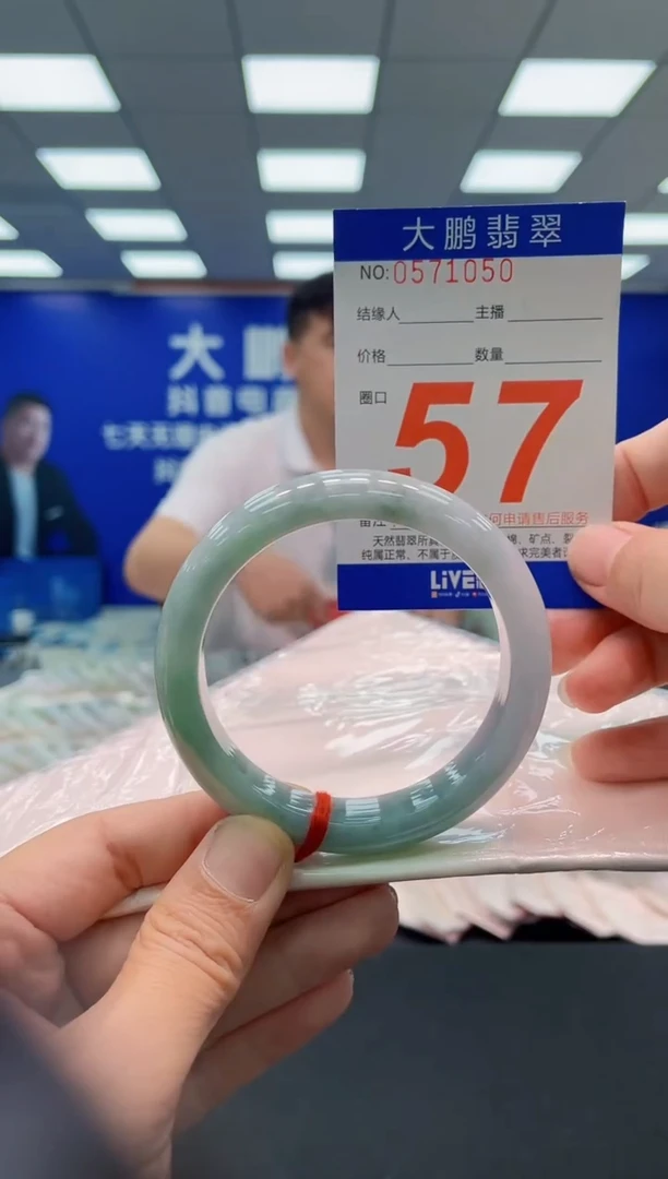 未镶嵌手镯翡翠AAAAAAAAAAAAAAAAAA