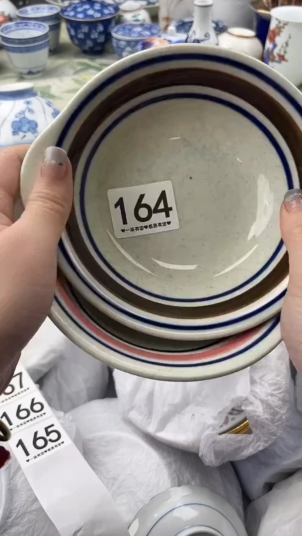 瓷片言*164