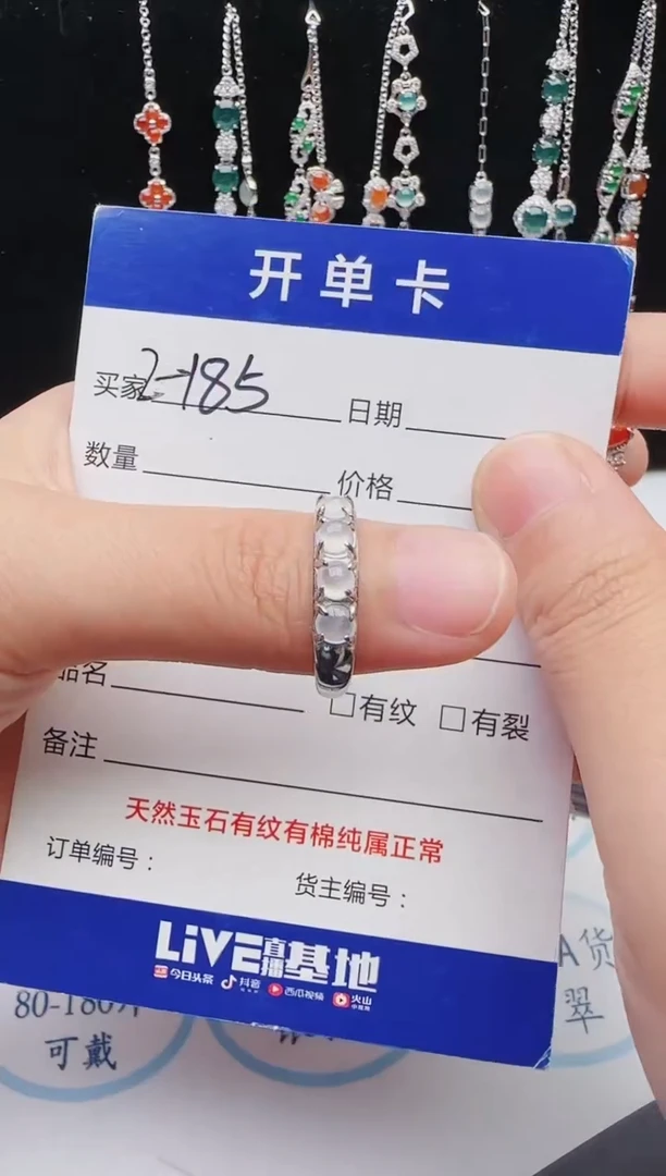 【闪购商品】翡翠戒指银S925镶嵌红星翡翠