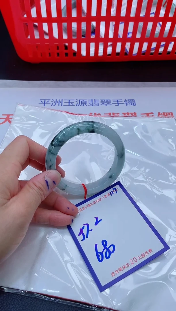 未镶嵌手镯翡翠11111111