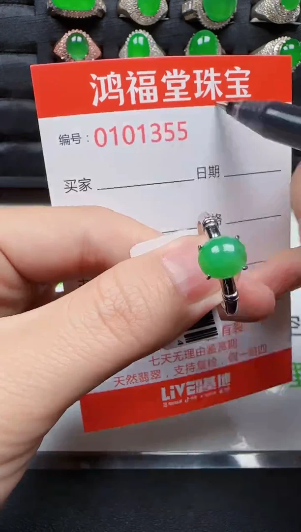 【闪购商品】翡翠戒指银S925镶嵌1355