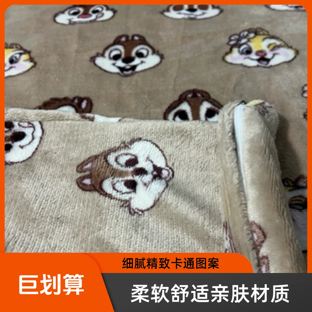 48/74奇奇蒂蒂双面牛奶绒枕套