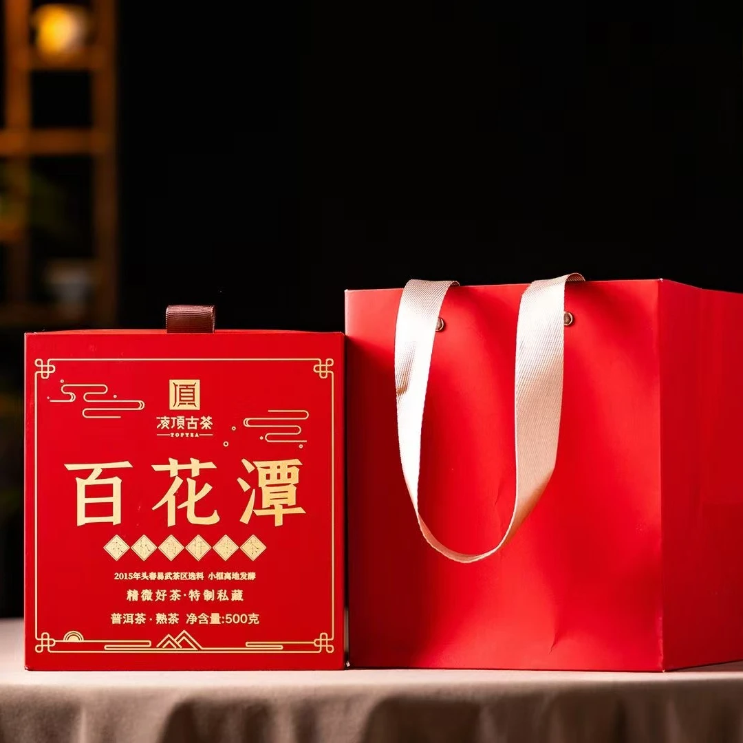 【凌顶古茶】百花潭森林高杆熟散茶普洱茶熟茶2015年500克/盒