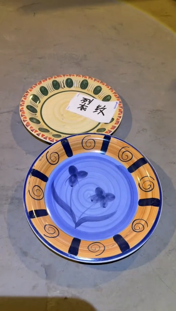 瓷片微瑕完美勿拍 买到就是赚到