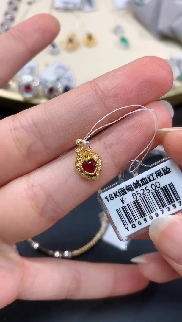 【闪购商品】红宝石吊坠(不含链)18K金镶嵌A405|1980