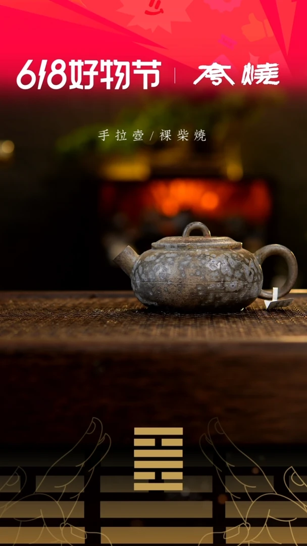 雨竹壶24