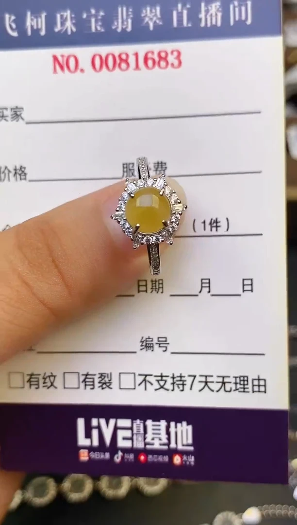 翡翠戒指银S925镶嵌百内无证书