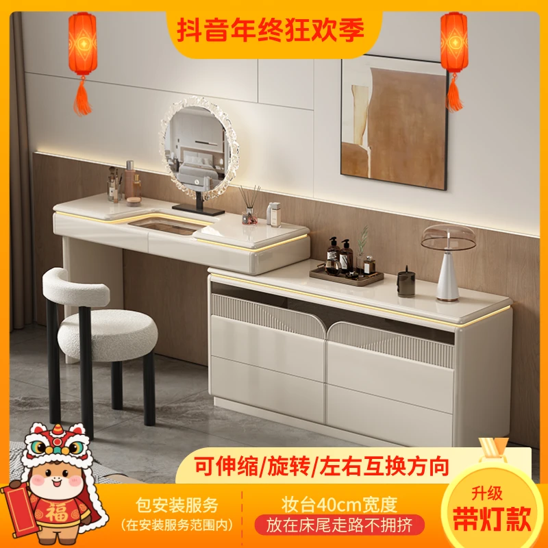 探颜(年终狂欢季)ENF白色梳妆台化妆台家用化妆桌收纳柜斗柜一体