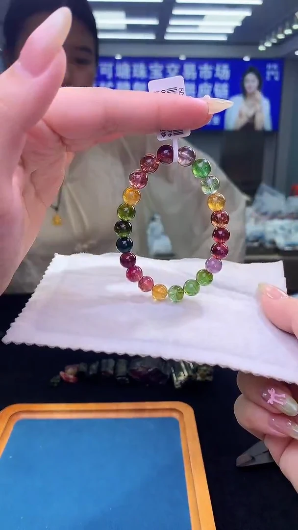 未镶嵌手链碧玺老料色标玻璃体彩虹碧玺单圈   8D