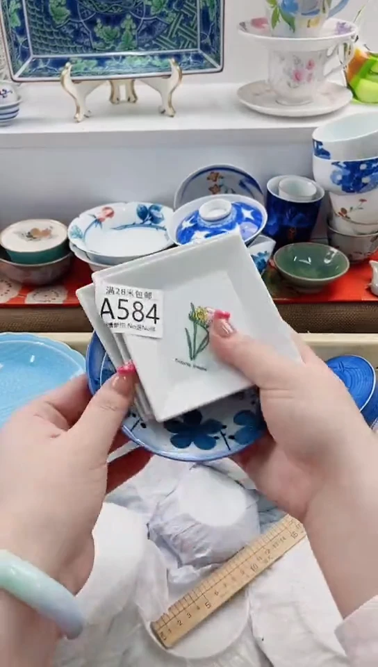 【闪购商品】A584***************