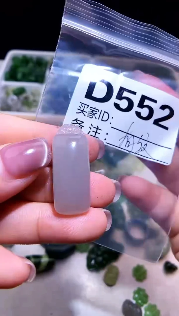 颈饰未镶嵌和田玉 有纹