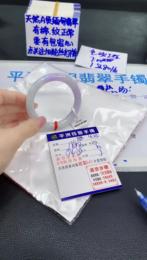 翡翠手镯未镶嵌1111111111111