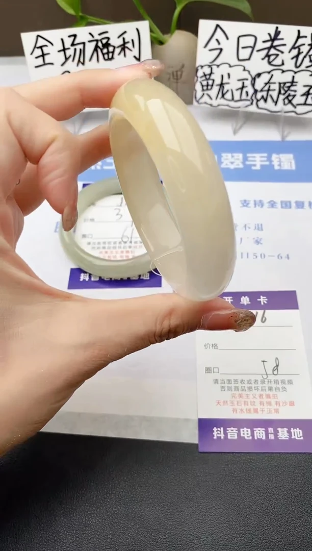 石英质玉手镯未镶嵌j16-H1多样性发货