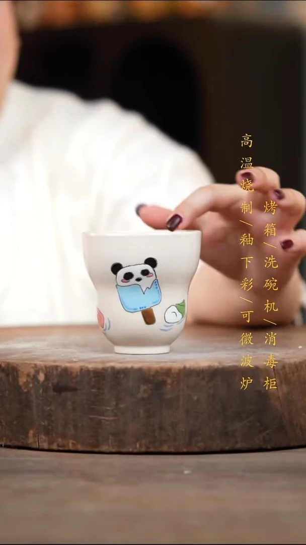 瓷片景德镇高温釉下彩（食品级）