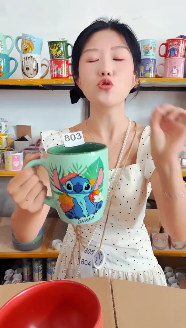 高温炻瓷803【尾单全品】1只装