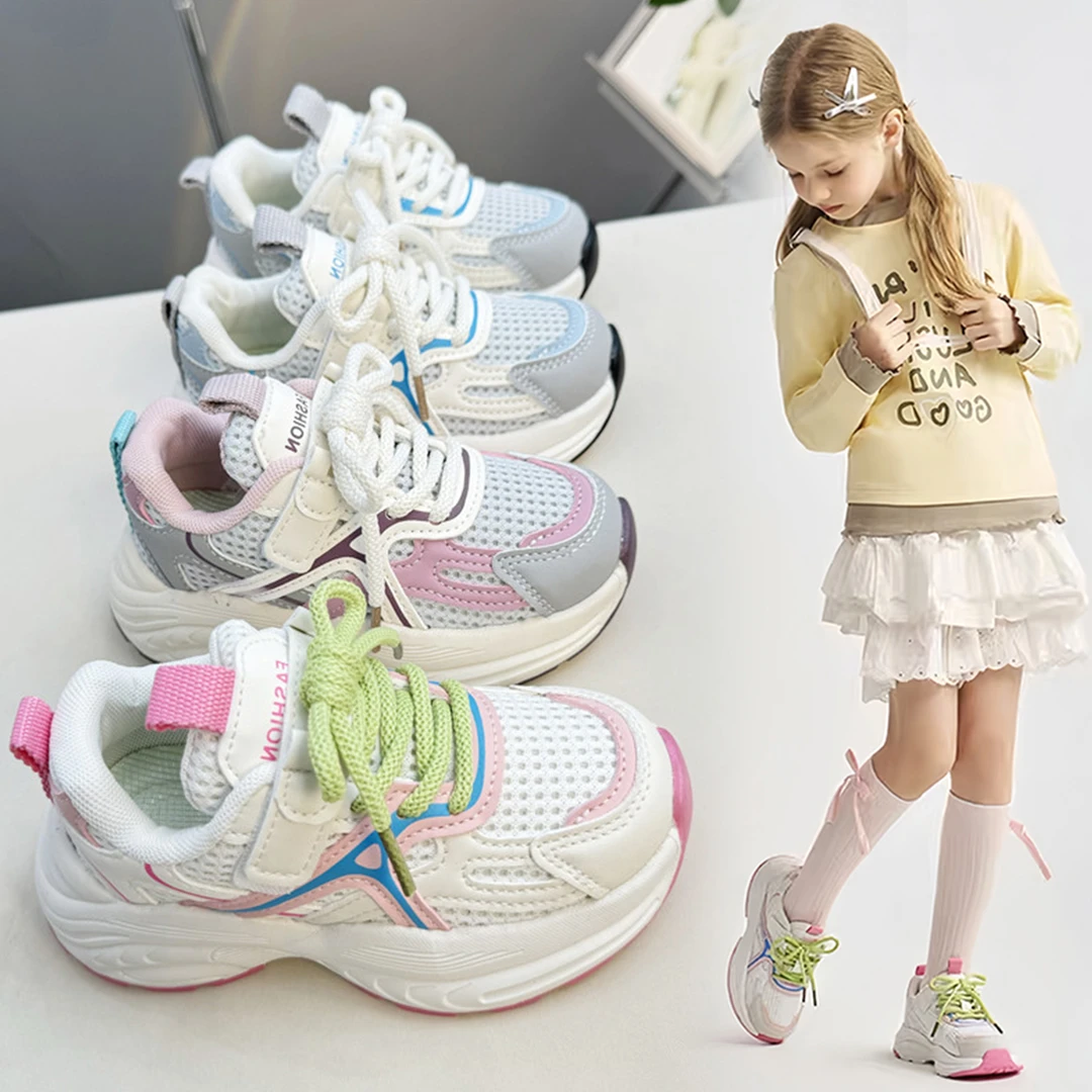 女童运动鞋2025春秋新款透气鞋子男童休闲老爹鞋大童鞋学生跑步鞋