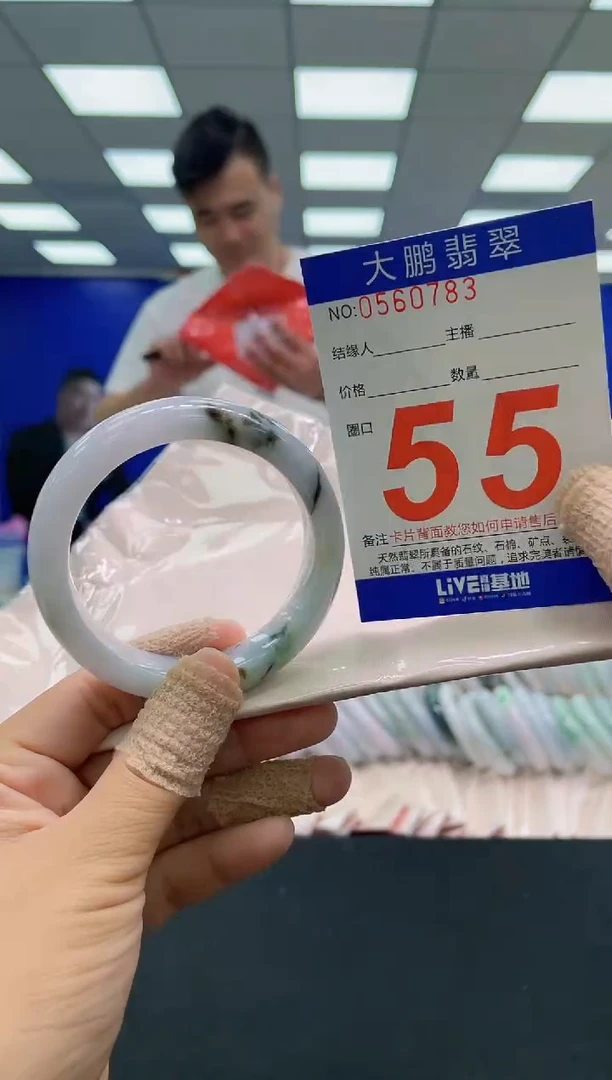 未镶嵌手镯翡翠AAAAAAAAAA