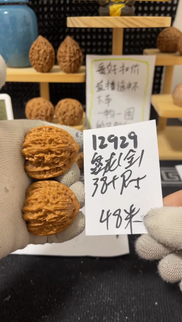 把件文玩核桃盘龙 全品