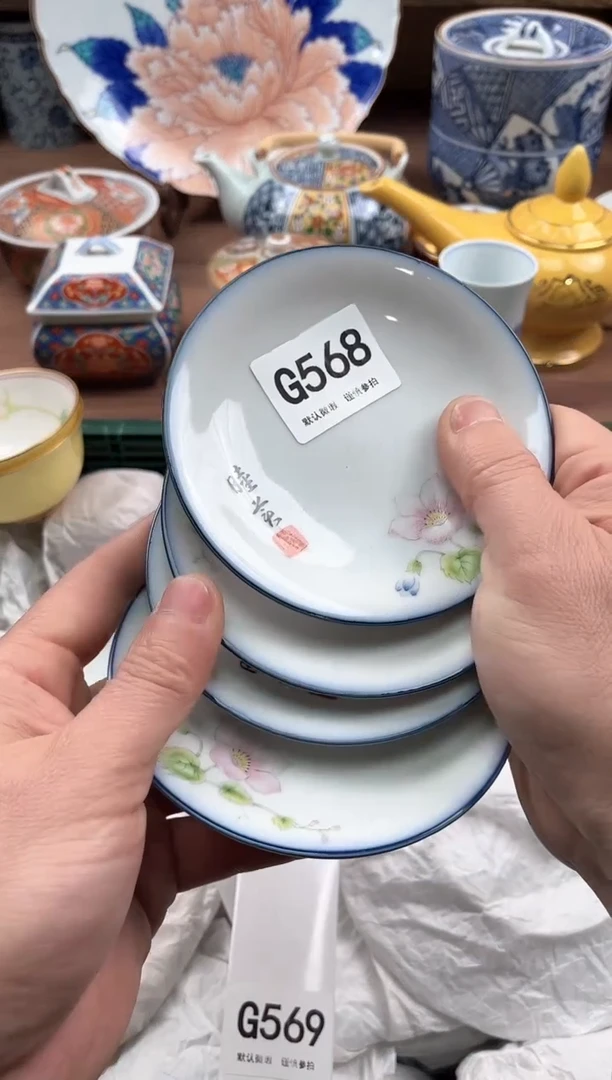 【闪购商品】瓷片568