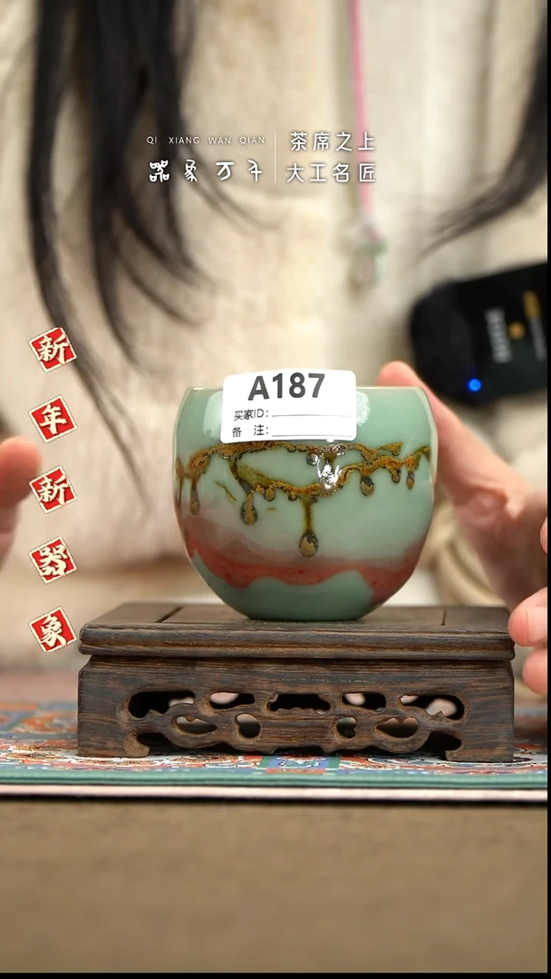 【器象万千】钧瓷手作美器 叶A187