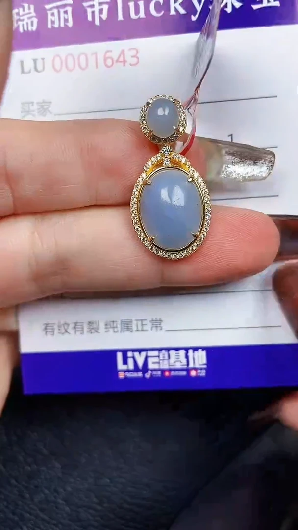 颈饰银S925镶嵌翡翠164