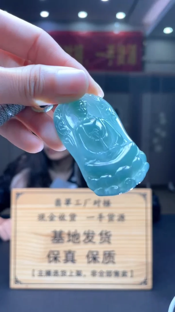 未镶嵌定制翡翠********413