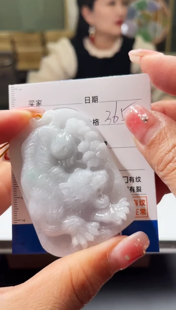 【闪购商品】定制翡翠未镶嵌毛货商品不退换/ 3377